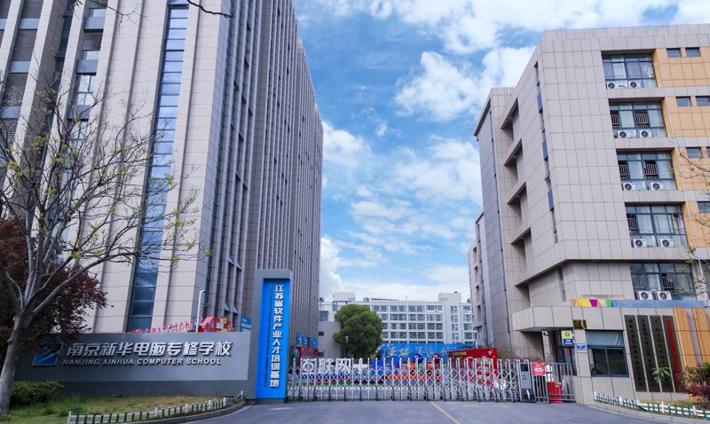 南京软件定制开发